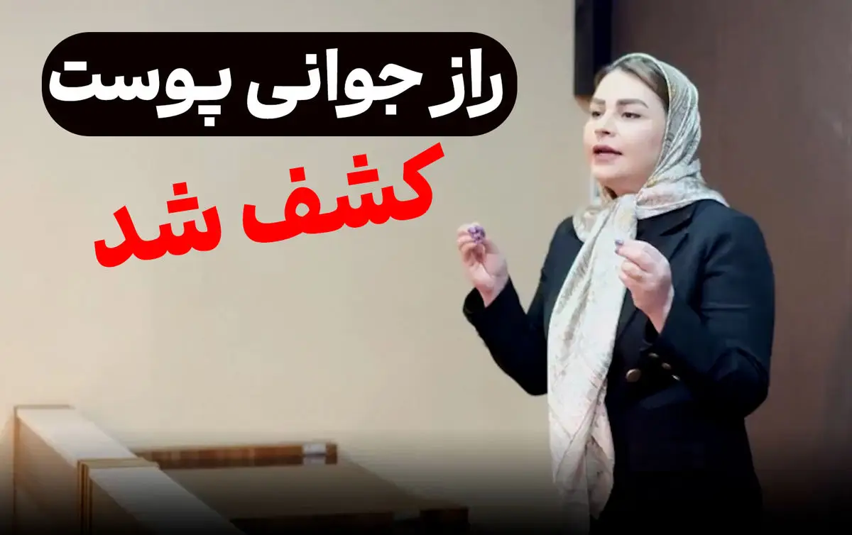 گزارش ویژه؛ صحبت‌های غیرمنتظره یک کارشناس پوست درباره جوانسازی