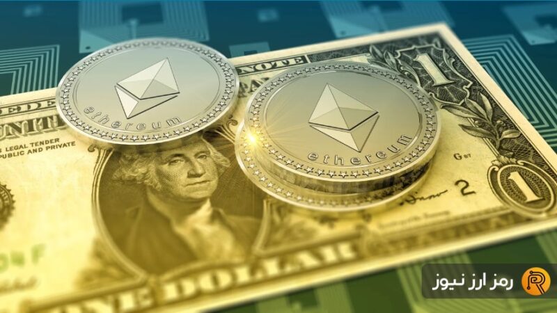 اتریوم در آستانه جهش بزرگ؛ آیا ۲۰۲۶ سال طلایی ETH خواهد بود؟