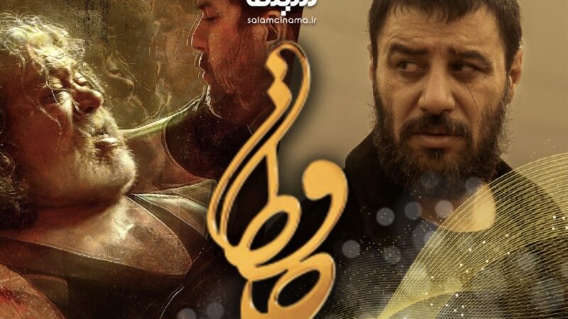 پیرپسر و رها؛ قهرمانان بیست و چهارمین جشن حافظ با جوایز درخشان سینمایی!