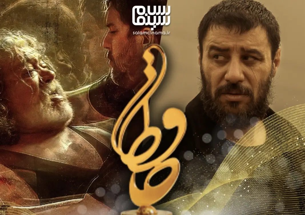 پیرپسر و رها؛ قهرمانان بیست و چهارمین جشن حافظ با جوایز درخشان سینمایی!