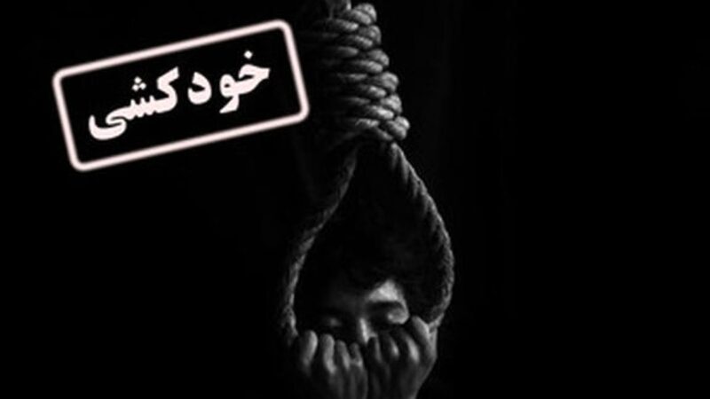 درگذشت ناگهانی بازیگر مشهور سریال «شنود» در شرایطی تاسف‌بار؛ خودکشی یا حادثه؟