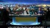 کارشناس صداوسیما با اظهارنظری جنجالی: پروژه آلترناتیوسازی روحانی محکوم به شکست است!