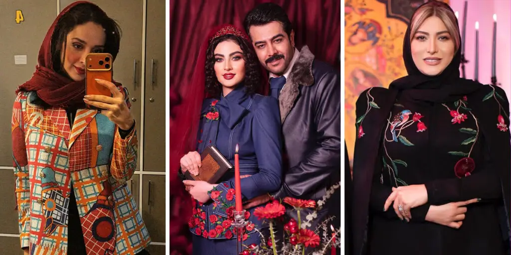 استایل‌های یلدایی سلبریتی‌ها که شب یلدا را جادویی‌تر کرد!