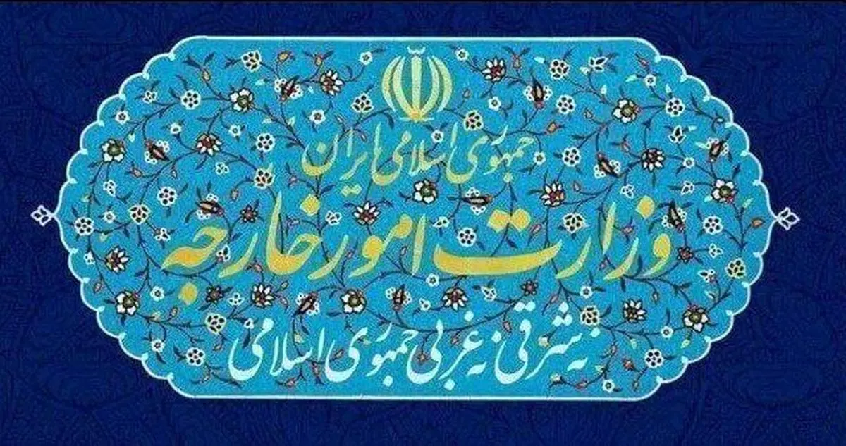 واکنش شدید ایران به ادعاهای مداخله‌جویانه قبرس؛ سفیر در تهران احضار شد!