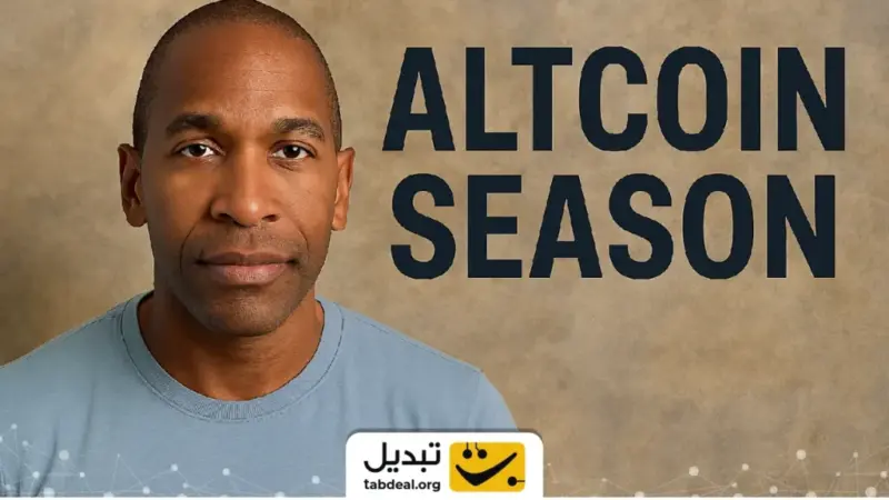 آرتور هیز افشا کرد: آلت‌ کوین‌ها در سکوت در حال پیروزی‌اند و شما هنوز برندگان را ندیده‌اید!