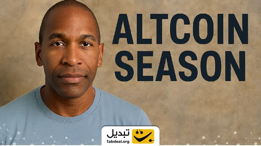 آرتور هیز افشا کرد: آلت‌ کوین‌ها در سکوت در حال پیروزی‌اند و شما هنوز برندگان را ندیده‌اید!