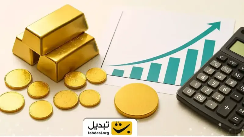 سقوط بی‌سابقه قیمت طلا و سکه در بازار؛ سرمایه‌گذاران در شوک!