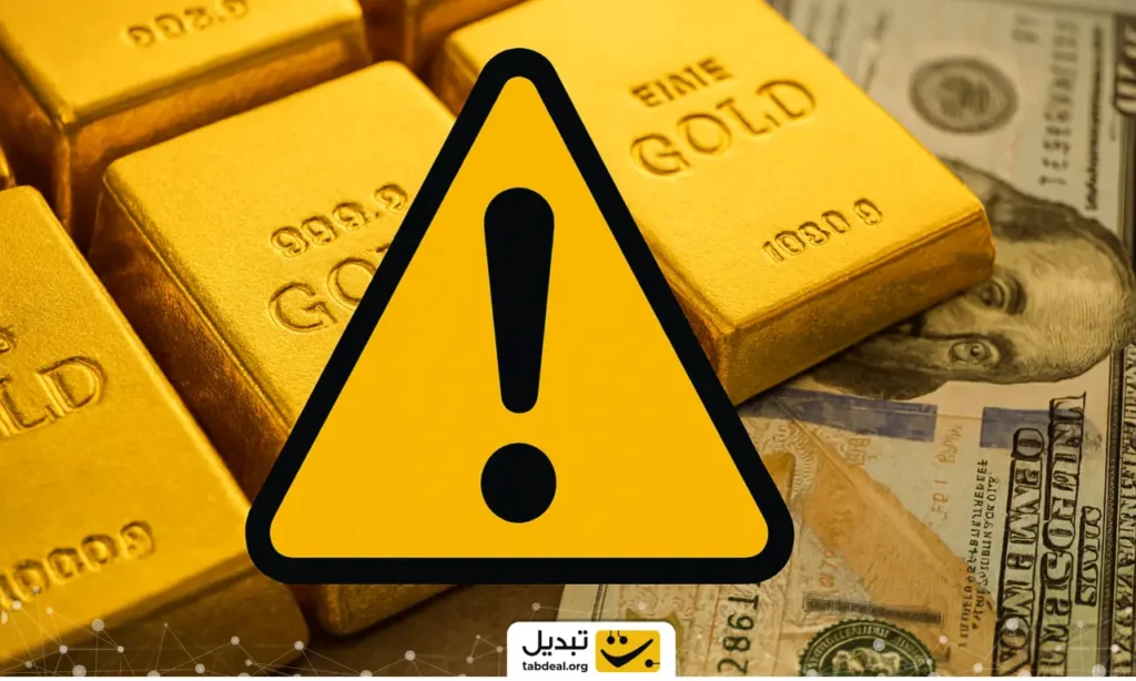 دو هشدار سرنوشت‌ساز برای طلا و دلار در آستانه تغییرات بزرگ بازار