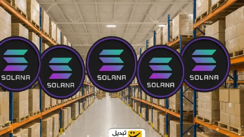 ۵ غول بزرگ بورس که راز انبار میلیونی سولانا در ترازنامه‌شان را فاش کردند!