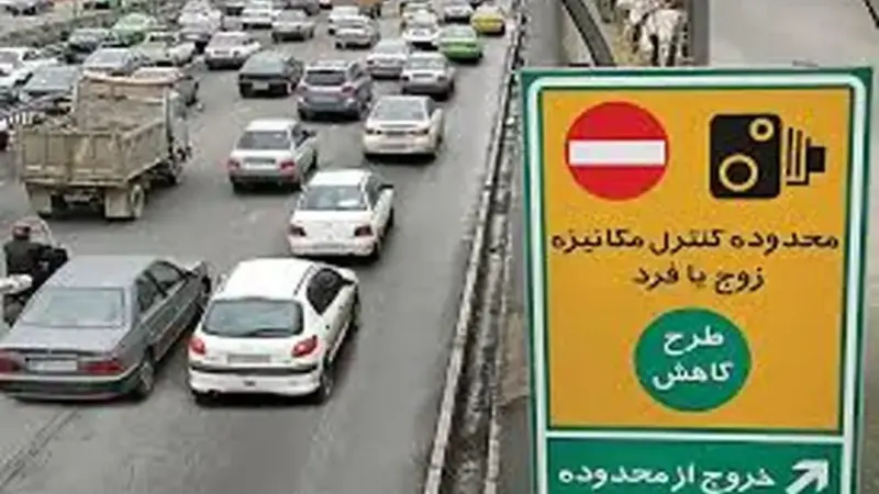 شایعه اجرای طرح زوج و فرد در خانه‌ها تا پایان سال رسماً تکذیب شد!