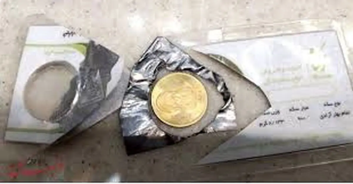رمزگشایی از فروش سکه‌های تقلبی بهارآزادی در مشهد؛ عملیات مخفیانه پلیس چگونه لو رفت؟