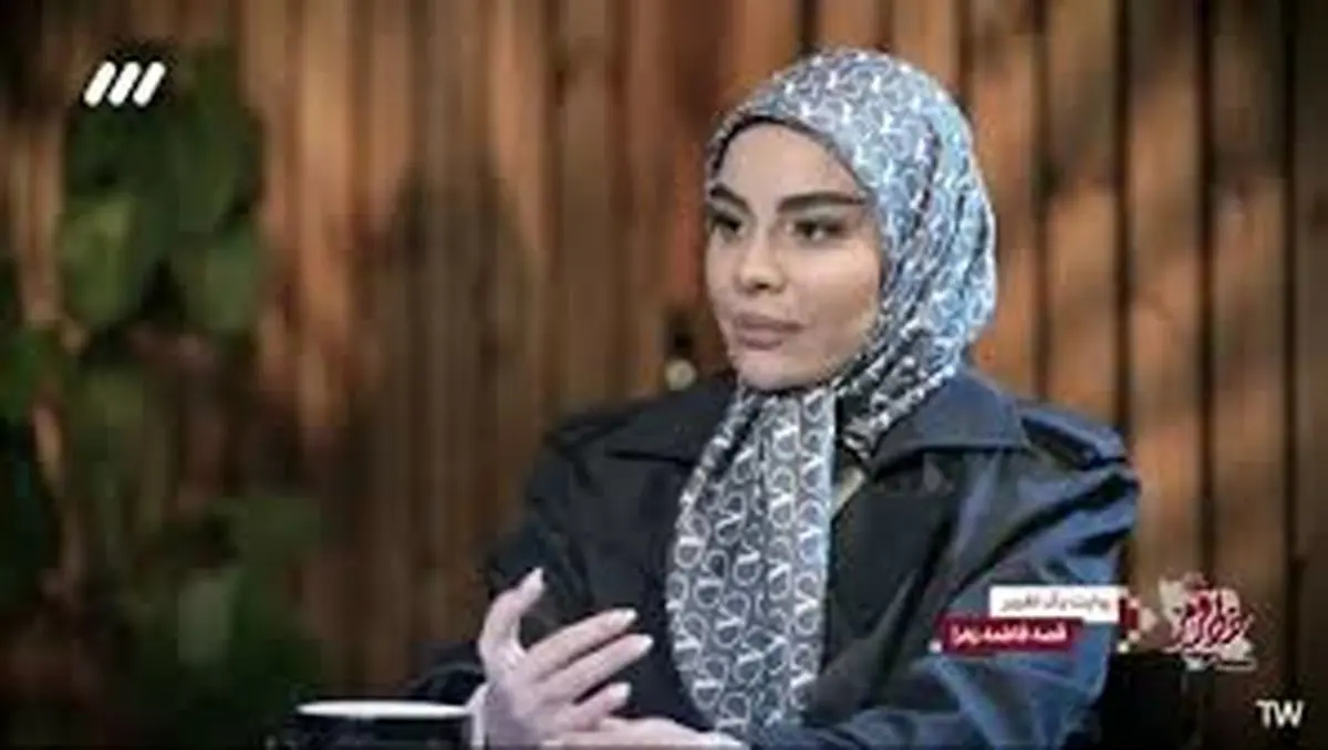 فاطمه زهرا عباسی: عکس‌های بی‌حجابم را همان شب پاک کردم؛ ماجرایی که همه را شوکه کرد!