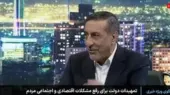 نتیجه عجیب فال پزشکیان در تلویزیون که همه را شوکه کرد!