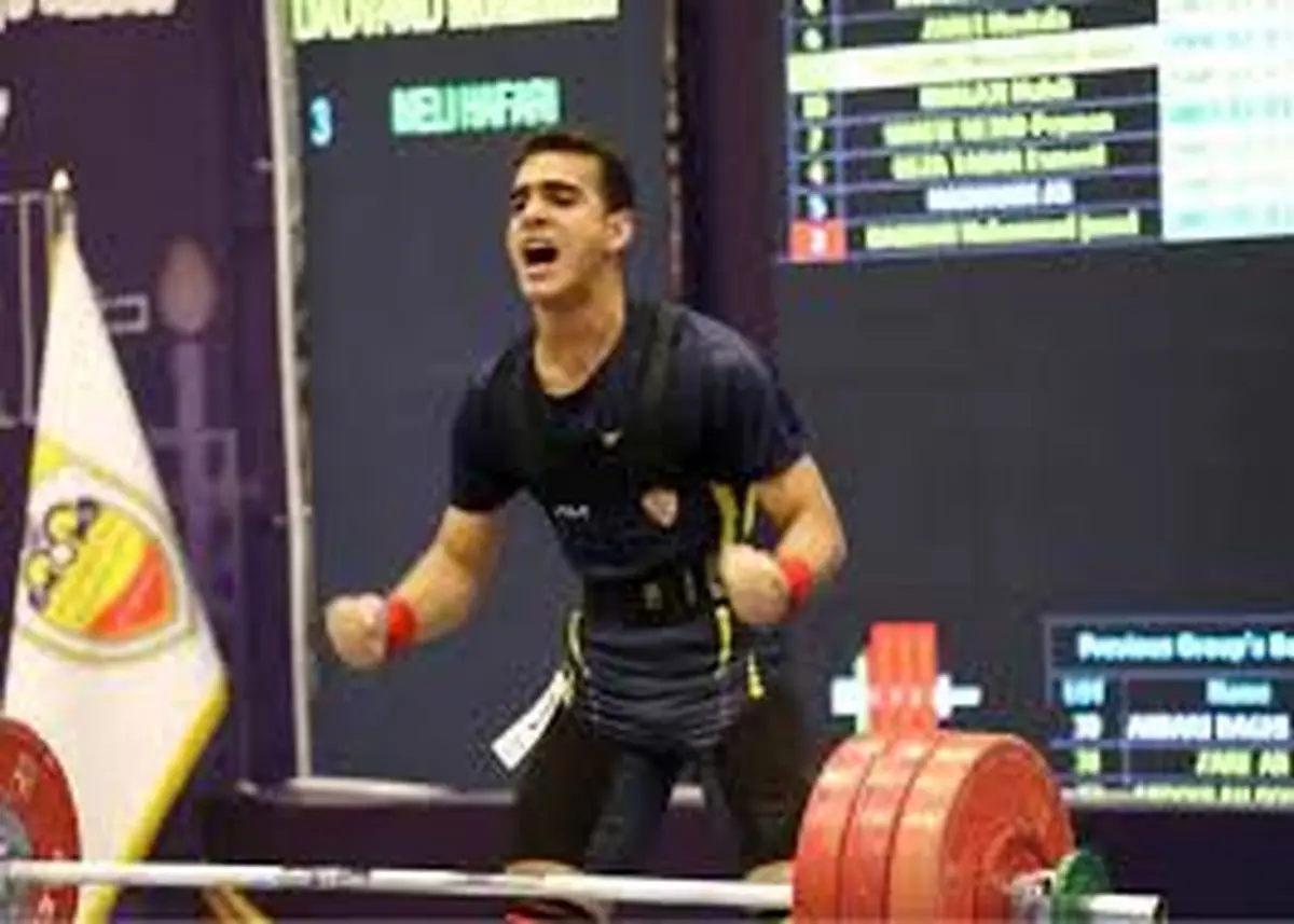 شکستن رکورد جهانی توسط وزنه‌بردار ایرانی؛ لحظه‌ای که تاریخ ورزش را تغییر داد!