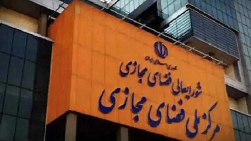 وقتی مدیر منصوب رئیس جمهور جلوی دستور پزشکیان درباره فیلترینگ می‌ایستد؛ ماجرا چیست؟