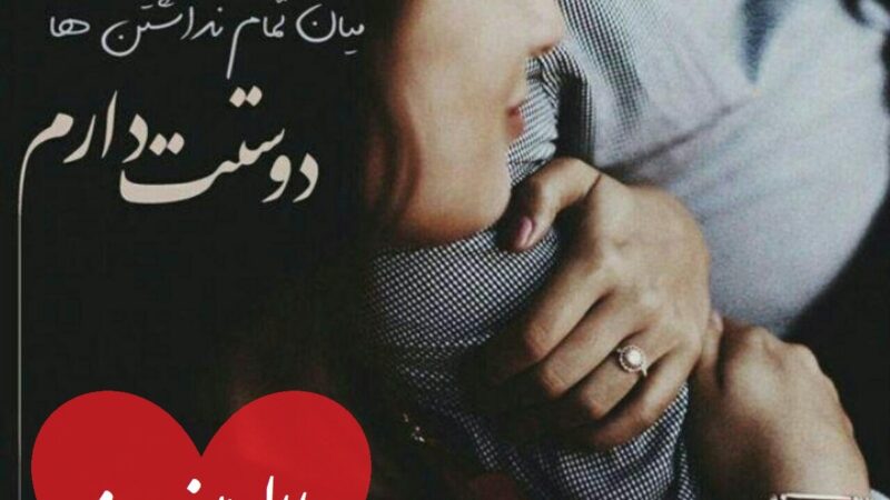 فال روز پنج‌شنبه 27 آذر؛ آیا ورق رابطه‌ات به‌زودی برمی‌گردد؟ طالع‌بینی عشق را از دست نده!