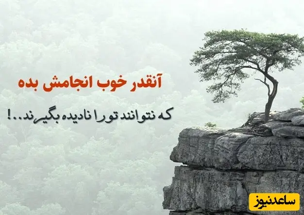 پیام انگیزشی امروز برای متولدین هر ماه؛ ترس از رها کردن لذت‌ها را کنار بگذارید و به سوی موفقیت‌های بزرگ گام بردارید!