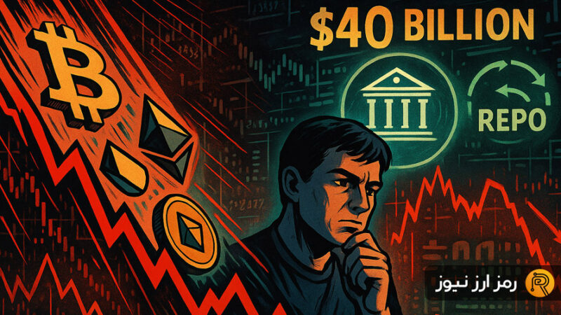 مایکل بری فاش کرد: ضعف پنهان سیستم بانکی آمریکا و تهدید جدی برای آینده رمزارزها!