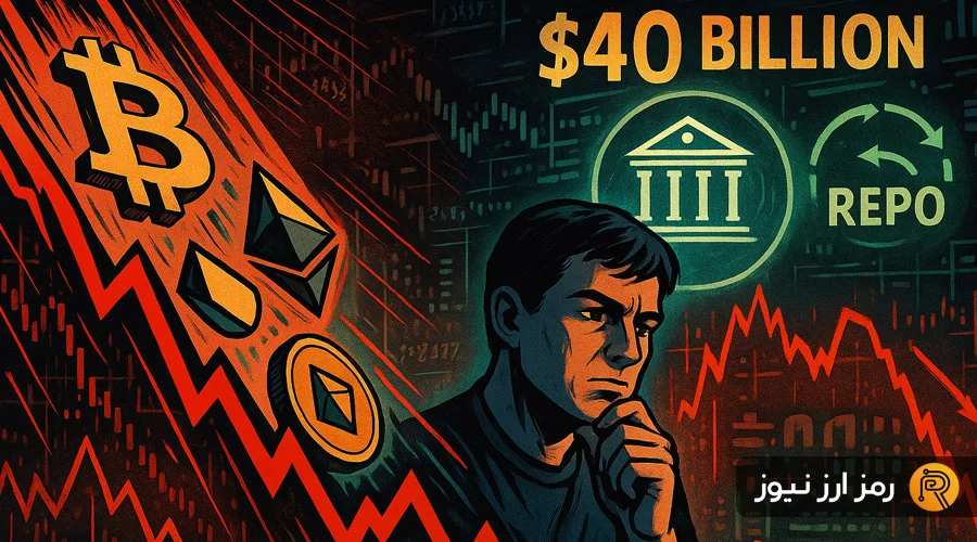 مایکل بری فاش کرد: ضعف پنهان سیستم بانکی آمریکا و تهدید جدی برای آینده رمزارزها!