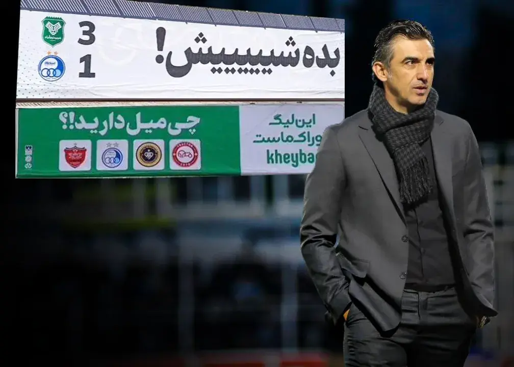 شگفتی‌سازی خیبر خرم‌آباد؛ تیمی که همه را غافلگیر کرد!