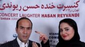 حضور دسته جمعی بازیگران و هنرمندان در کنسرت خنده حسن ریوندی/ امین حیایی، نرگس محمدی محسن تنابنده، نسرین مقانلو، پوریا پورسرخ، اکبر عبدی و…