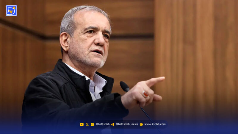 پزشکیان اعتراف کرد: موشک‌های دشمن در جنگ ۱۲ روزه از ما دقیق‌تر و قدرتمندتر بودند!