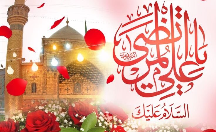 متن مولودی امام علی(ع) | زیباترین مولودی زنانه برای ۱۳ رجب