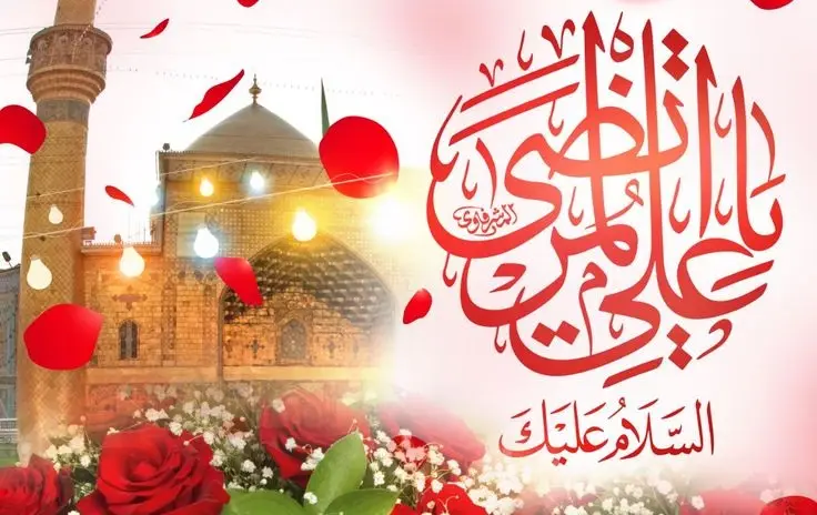 متن مولودی امام علی(ع) | زیباترین مولودی زنانه برای ۱۳ رجب