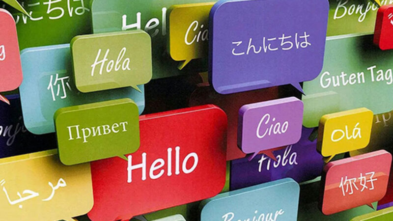 زیباترین زبان جهان در ۲۰۲۵ کدام است؟