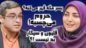 (ویدیو) پیام مخاطب به المیرا شریفی مقدم: زن حرف گوش نکنه بایدتوهینم بشنوه کتکم بخوره غیر اینصورت پررو میشه/ جواب دندان شکن و کوبنده دکتر سعید عزیزی دیدنیه!