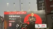 بیلبوردهای فرهنگی تهران؛ وقتی قیمه‌ها توی ماست ریخته می‌شود!