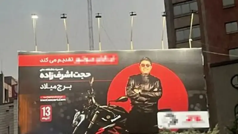 بیلبوردهای فرهنگی تهران؛ وقتی قیمه‌ها توی ماست ریخته می‌شود!