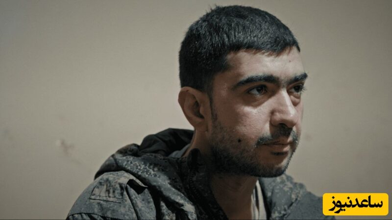 اعترافات تکان‌دهنده جوان ایرانی اسیر در جنگ اوکراین؛ پشت پرده انتخاب‌های سخت در روسیه
