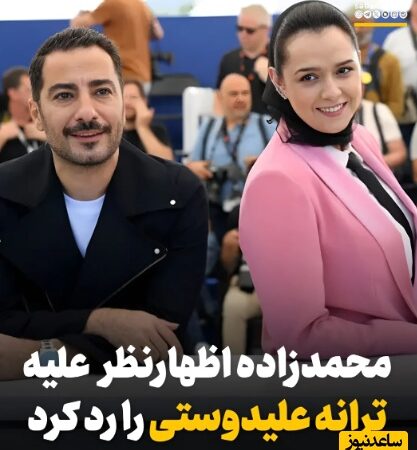 نوید محمدزاده انتشار استوری منتسب به خود درباره ترانه علیدوستی را اینگونه تکذیب کرد+ عکس