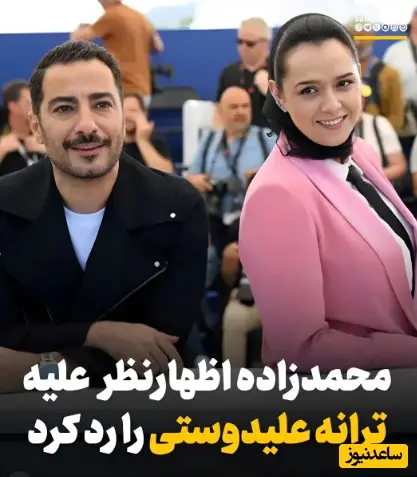 نوید محمدزاده انتشار استوری منتسب به خود درباره ترانه علیدوستی را اینگونه تکذیب کرد+ عکس