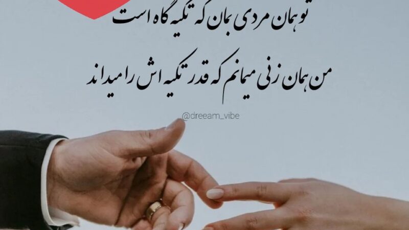 بازگشت غیرمنتظره‌ای که قلب‌ها را به تپش انداخت؛ راز تازه طالع‌بینی 15 آذر 1404 فاش شد!