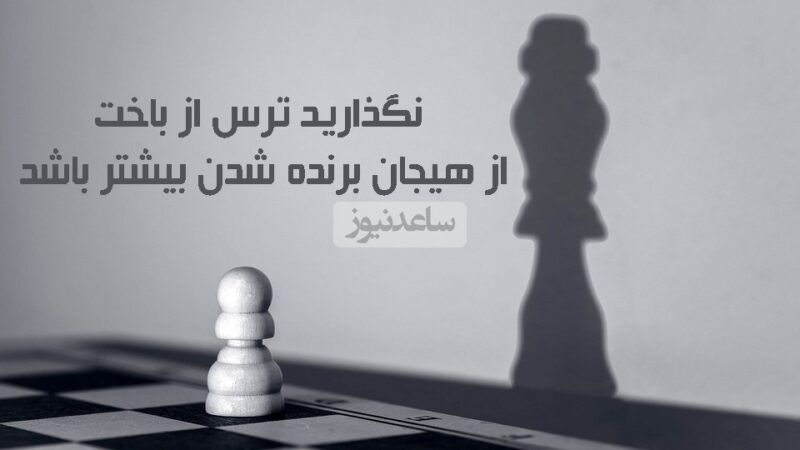 کائنات پیام ویژه ای برات داره؛ گاهی تنها کاری که باید بکنی این است که به خودت اجازه بدهی «زمان» کار خودش را انجام دهد/ پیام انگیزشی امروز