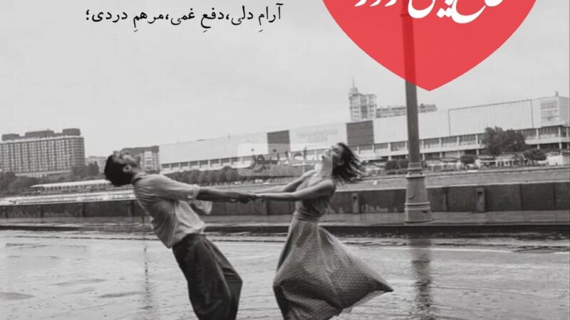 طالع‌بینی روز؛ نمیتونی جای خالیش رو پر کنی؟ اسمش رو صدا بزن و صبر کن، به‌زودی با دلی لرزان برمیگرده / تقویم نجومی، اعمال، ذکر و نماز امروز چهارشنبه 19 آذر 1404