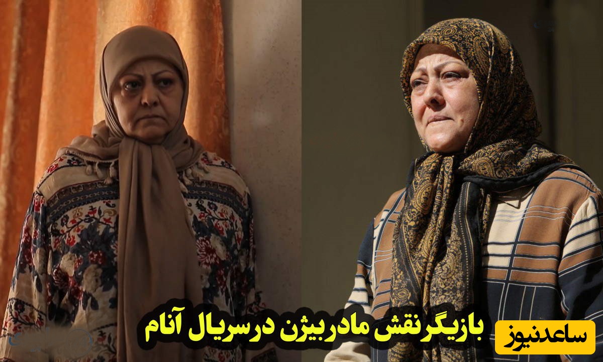 شیرین آقارضاکاشی در ۷۰ سالگی؛ بازگشتی درخشان و پرانرژی که همه را شگفت‌زده کرد!