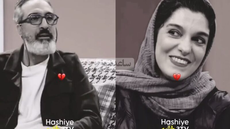 لحظه‌ای که الیکا عبدالرزاقی و امیر ژوله رازهای دردناک زندگی‌شان را فاش کردند!