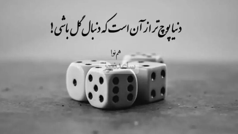 کائنات به تو پیام می‌دهد؛ اگر خسته‌ای، اینجا آرام بگیر و نفس تازه کن!