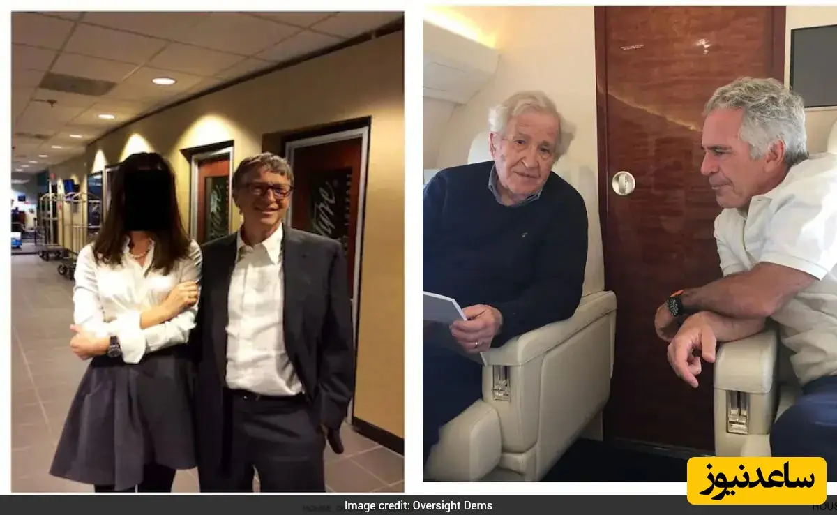 اسرار تازه پرونده اپستین؛ آیا بیل گیتس و نوام چامسکی در ماجرای جنجالی کودکان دست داشتند؟