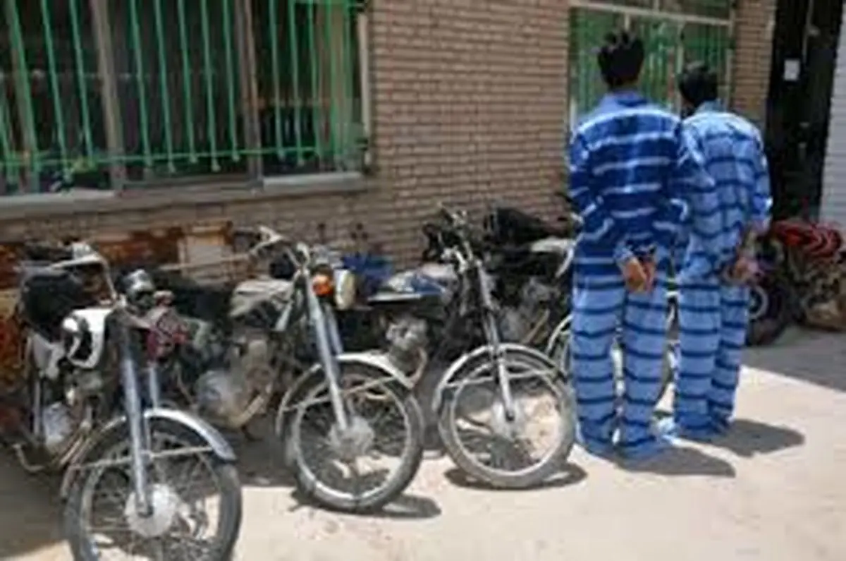 پدر و پسری که شهر را با موتورسیکلت‌های دزدیده شده به هم ریختند!