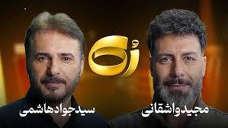 واشقانی در مناظره جنجالی خطاب به جواد هاشمی: «تو هم مثل زیباکلامی!»