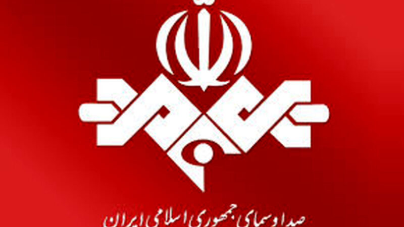 گاف بزرگ صداوسیما با اشتباه املایی که کاربران را شوکه کرد!