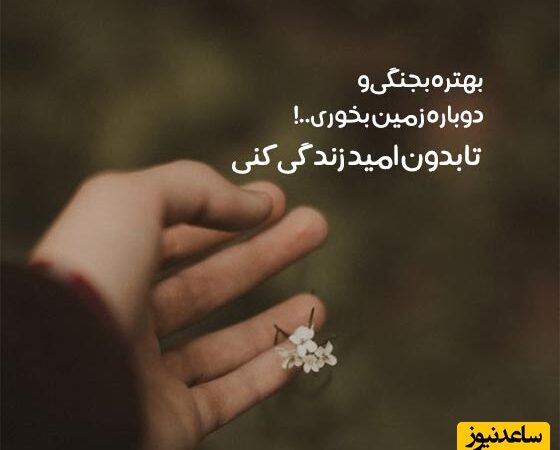 پیام امروز کائنات که مسیر موفقیتت را دگرگون می‌کند؛ همین حالا شروع کن!