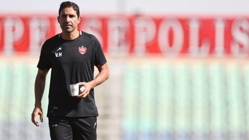 هاشمیان افشا کرد؛ وقتی سرمربی خارجی جرأت آمدن به ایران نداشت، من چگونه به پرسپولیس پیوستم؟