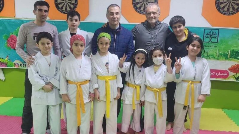 پزشکیان در نقش پدربزرگ مهربان؛ ذوق بی‌نظیر رئیس‌جمهور از اجرای نوه‌اش در باشگاه کاراته!