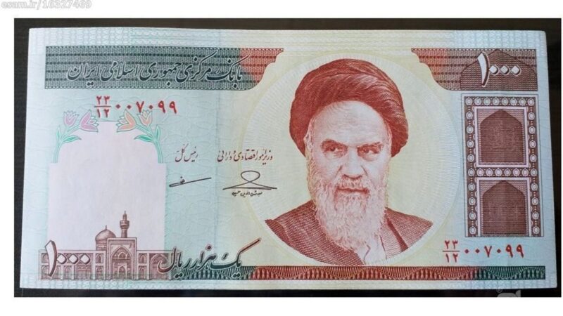 شوک بزرگ بازار کلکسیون: اسکناس ۱۰۰ تومانی قدیمی از دلار سبقت گرفت!