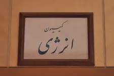 وزیر نفت به کمیسیون انرژی مجلس رفت